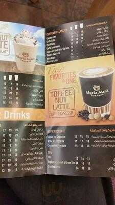 ‪gloria Jean's Coffees‬