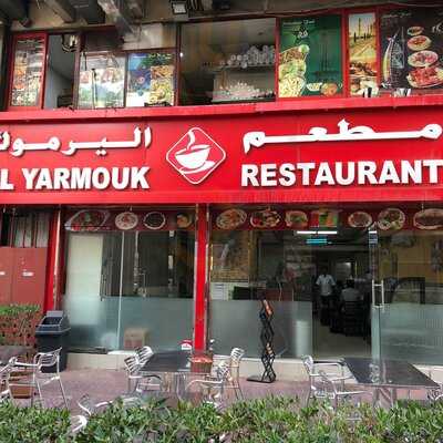 ‪al Yarmouk Restaurant‬