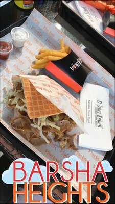 ‪german Doner Kebab‬