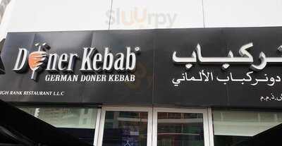 ‪german Doner Kebab‬