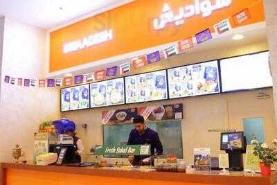 ‪swaadish Restaurant‬