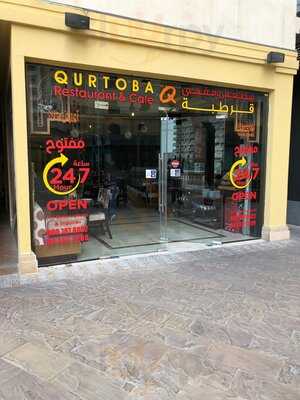 ‪qurtoba Restsurant And Cafe‬