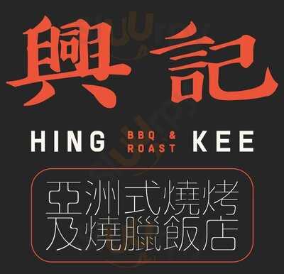 ‪hing Kee Asia‬