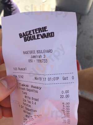 ‪bageterie Boulevard‬