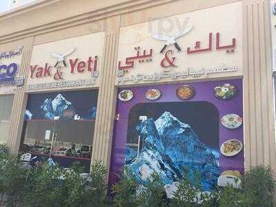 ‪yak & Yeti Restaurant‬