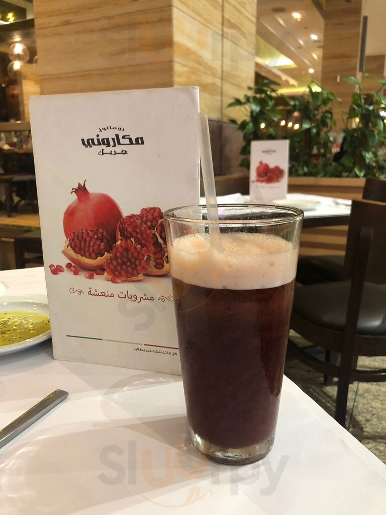 ‪romano's Macaroni Grill‬