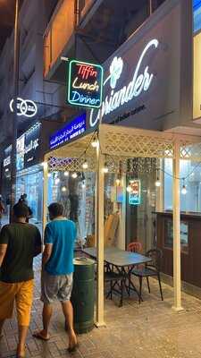 ‪coriander Fine Dine‬