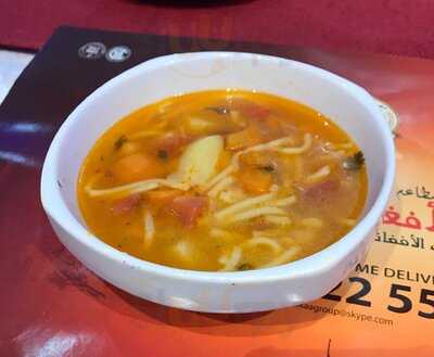 ‪al Kabab Al Afghani‬