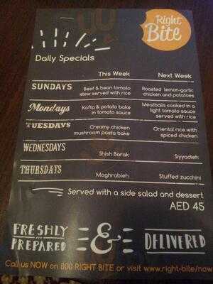 ‪rite Bite Dubai‬