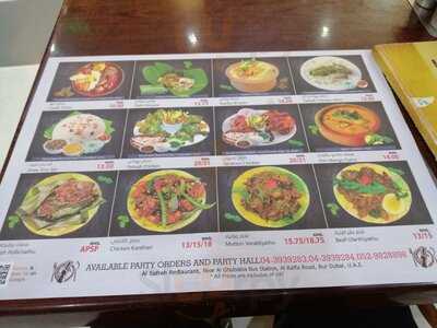 ‪al Safrah Restaurant‬