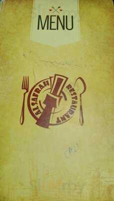 ‪al Safrah Restaurant‬