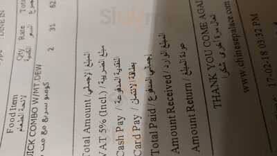 ‪koryo Korean Bbq‬