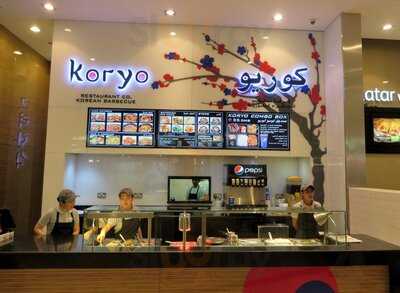 ‪koryo Korean Bbq‬