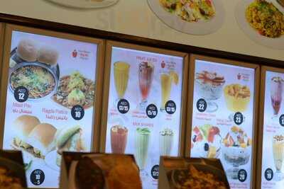 ‪haji Ali Juice Center‬