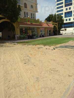 ‪haji Ali Juice Center‬