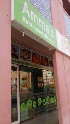 ‪amma's Restaurant‬