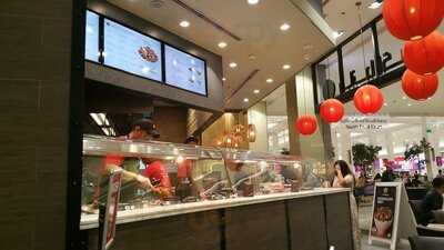 ‪panda Express Mirdiff‬