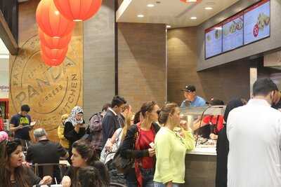 ‪panda Express Mirdiff‬