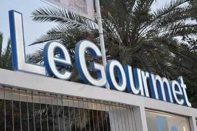 ‪le Gourmet‬