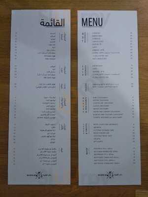 ‪the Coffee Lab‬