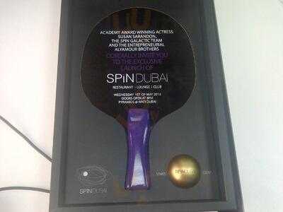 ‪spin Dubai Restaurant‬