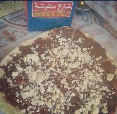 ‪man2ooshe Restaurant‬