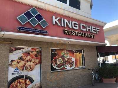 ‪king Chef‬