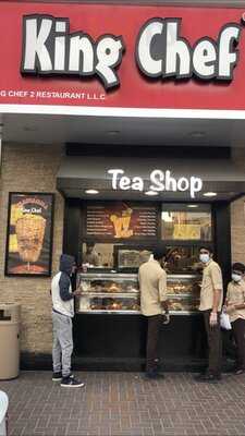 ‪king Chef‬