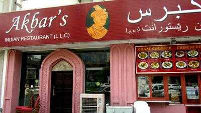 ‪akbar's Indian Restaurant‬