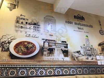 ‪noor Mohammadi Restaurant‬