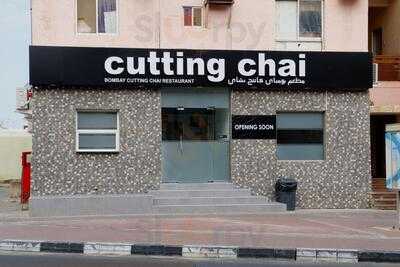 ‪cutting Chai‬