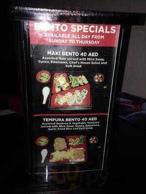 ‪haru Robatayaki‬