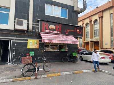 ‪roti Restaurant‬