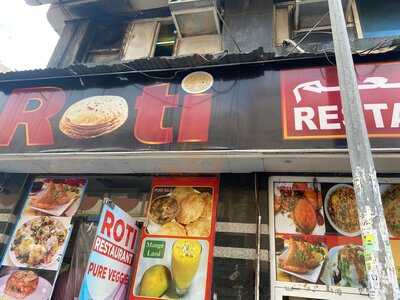 ‪roti Restaurant‬