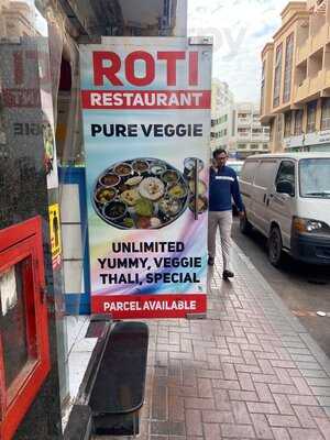 ‪roti Restaurant‬