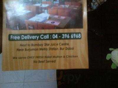 ‪bheemas Restaurant‬