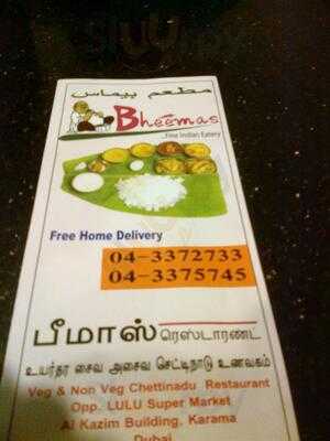 ‪bheemas Restaurant‬