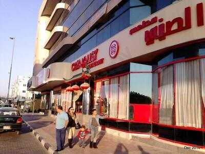 ‪china Valley Restaurant‬