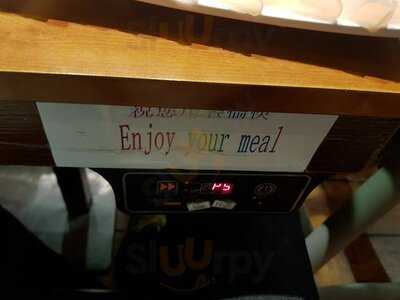 ‪xiao Wei Yang Mongolian Hot Pot ( Little Lamb )‬