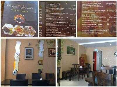 ‪chingaar Restaurant‬