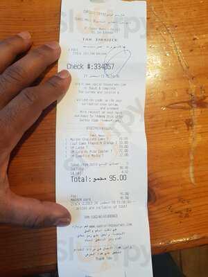 ‪caribou Coffee‬