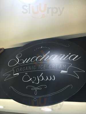 ‪succharia Dmcc‬