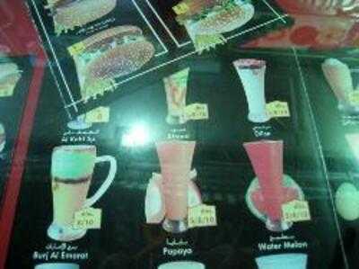 ‪al Kahf Cafeteria‬