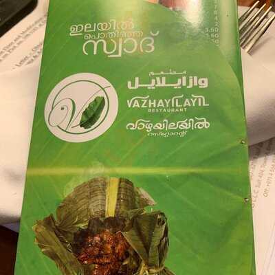 ‪vazhayilayil Restuarant‬