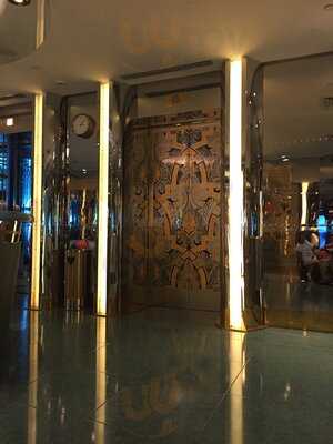 ‪al Muntada Restaurant‬