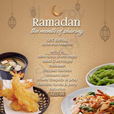 ‪sumo Sushi & Bento‬