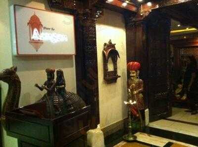 ‪dhow Ka Aangan‬