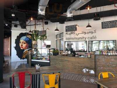 كوميونتي كافيه