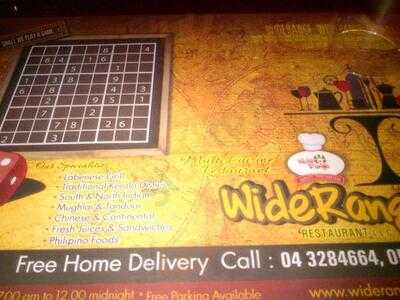 ‪widerange Restaurant‬