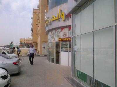 ‪widerange Restaurant‬